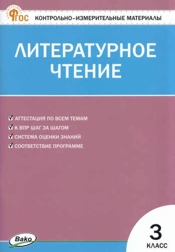 вак л 317